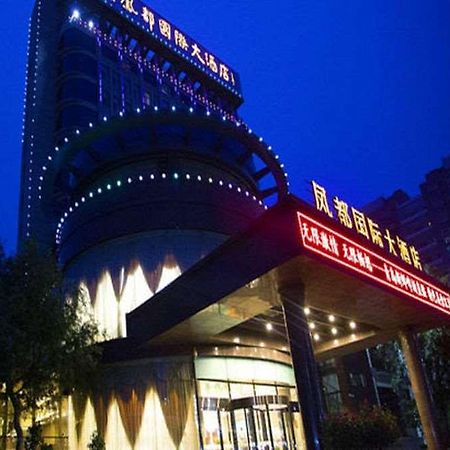 Fengdu International Hotel Gaomi Exterior photo