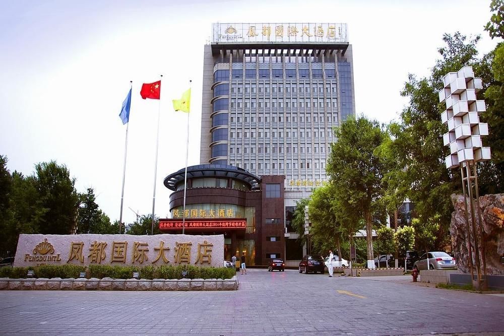 Fengdu International Hotel Gaomi Exterior photo