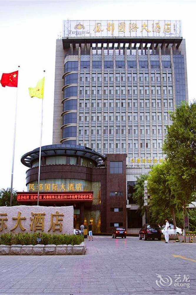 Fengdu International Hotel Gaomi Exterior photo