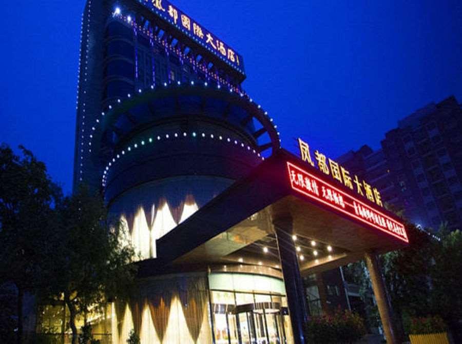 Fengdu International Hotel Gaomi Exterior photo